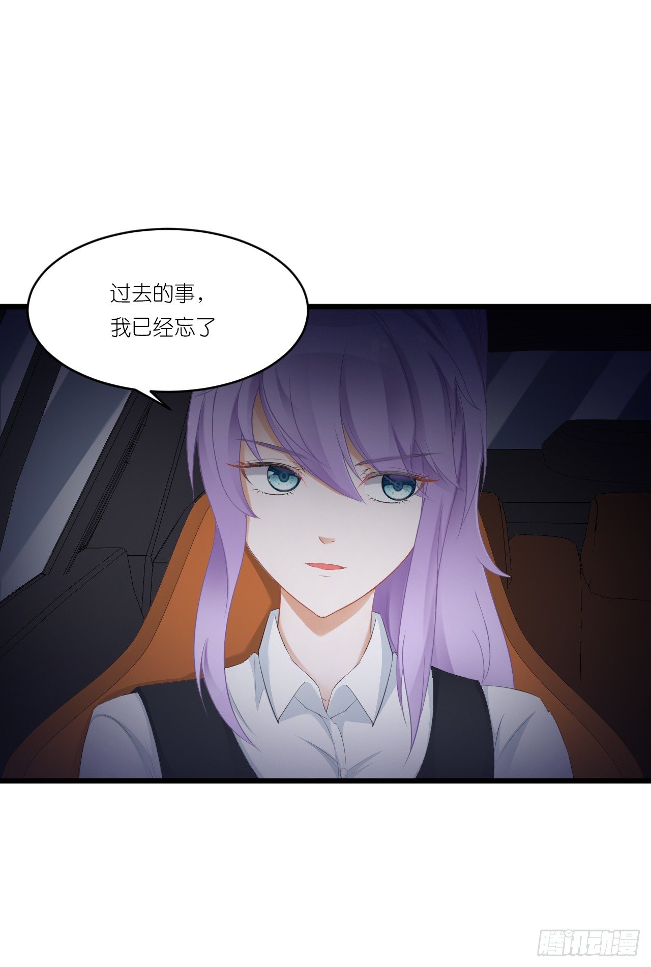 你说离开-我知道很简单 第 6 页