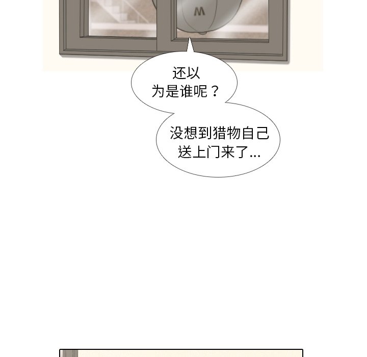第15话 第 14 页