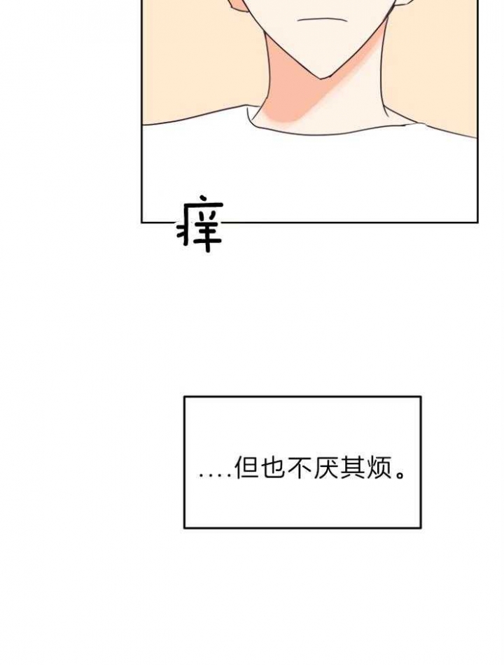 第34话 第34话 第 18 页