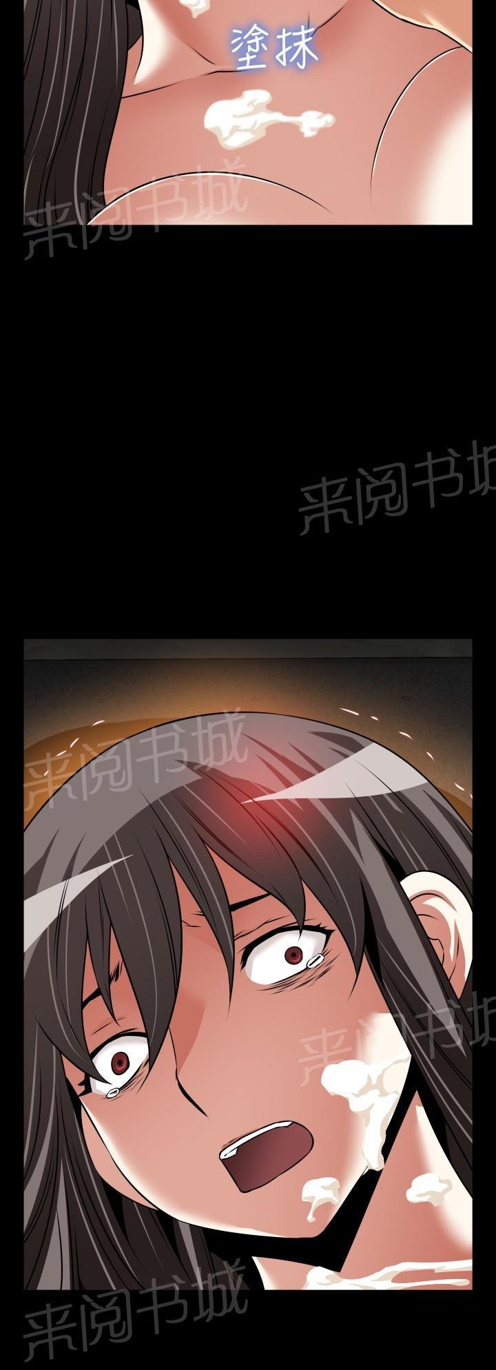 第121话 第 11 页