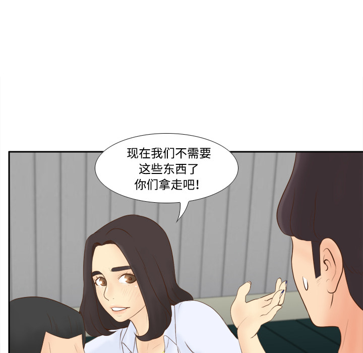 第10话 第 48 页