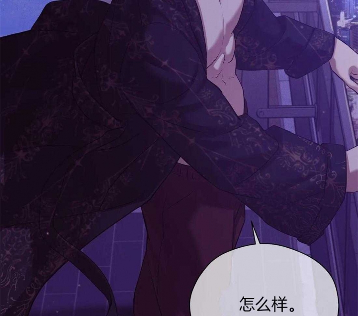 第103话 人很奸诈 第 39 页