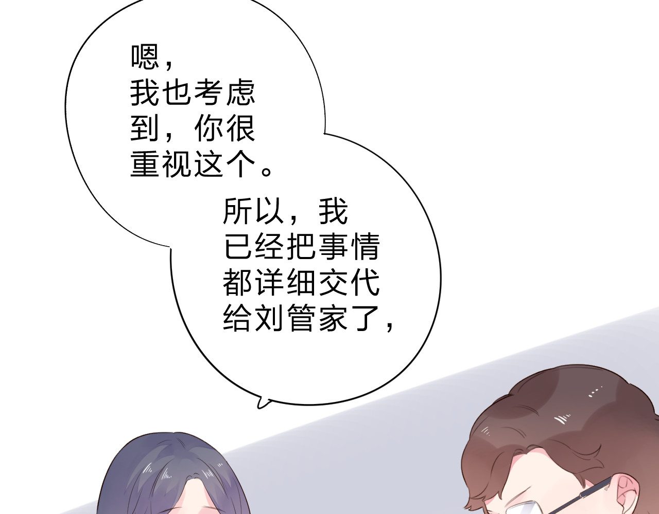 第36话 拉钩 第 170 页