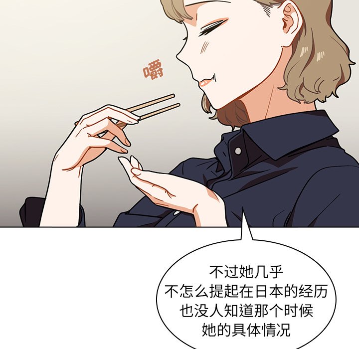 第4话 第 56 页