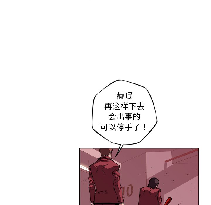 第113话 第 65 页