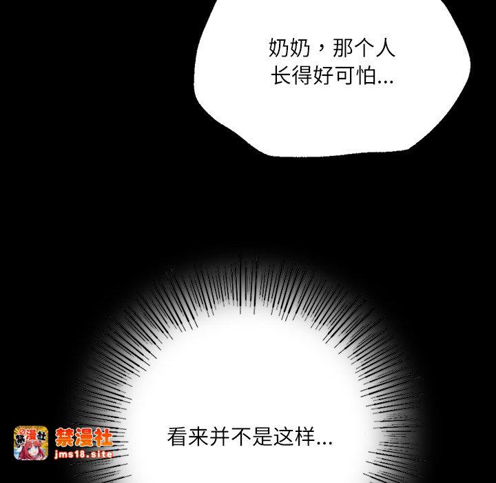 第43话 第 43 页