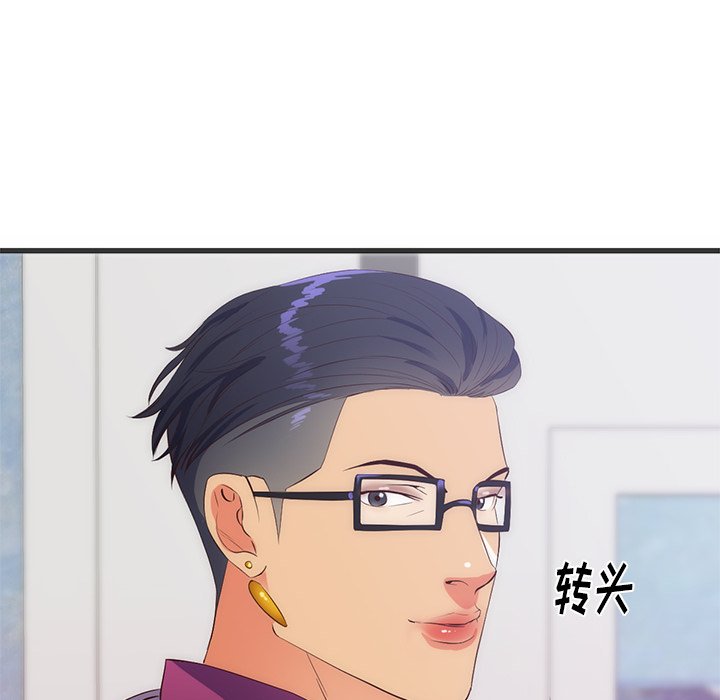 第27话 第 51 页