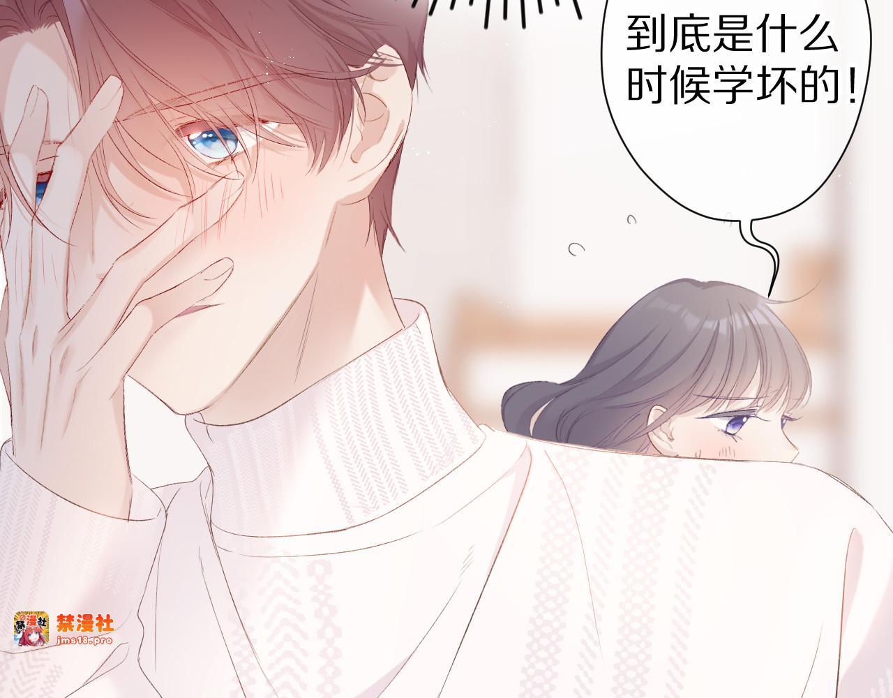 第64话 反攻攻势！ 第 13 页