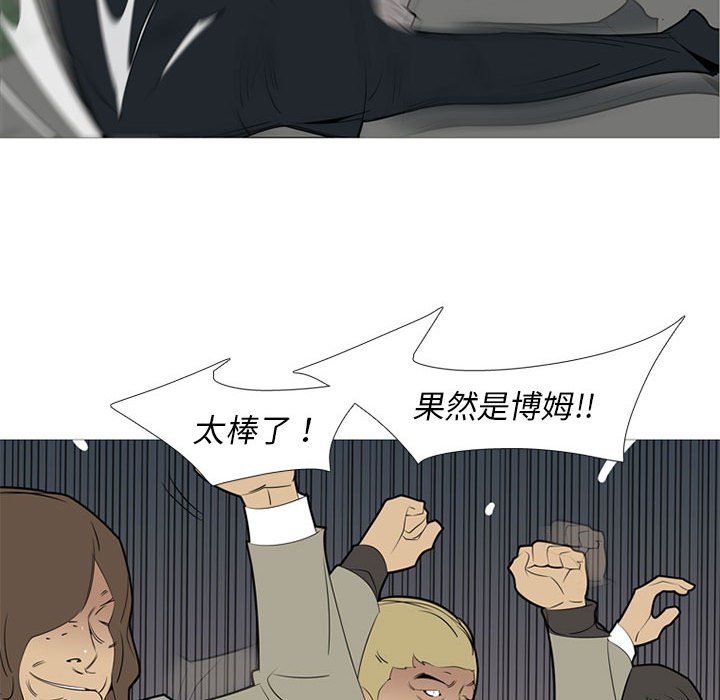 第40话 第 23 页