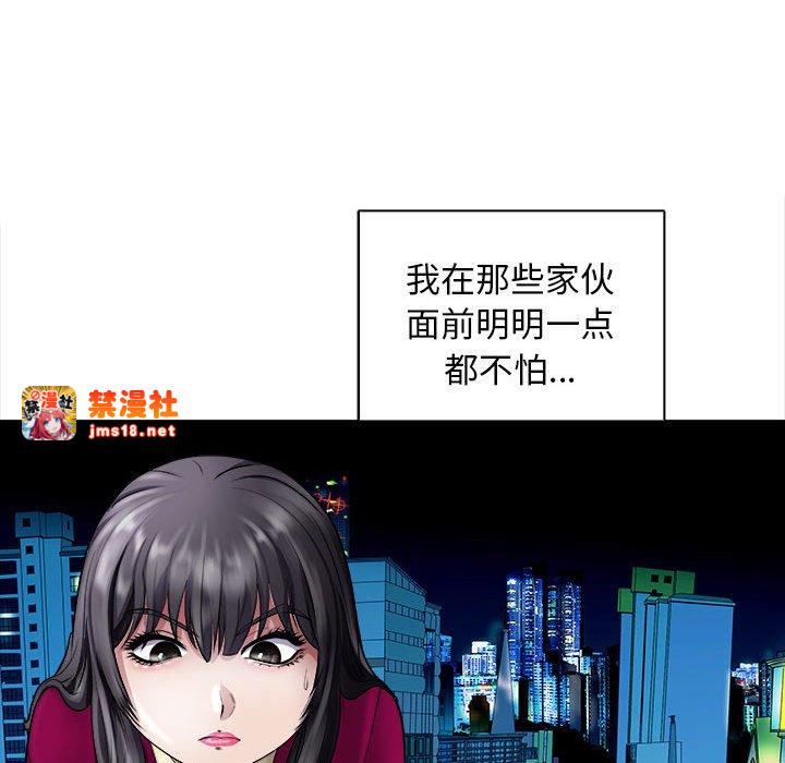 第6话 第 157 页