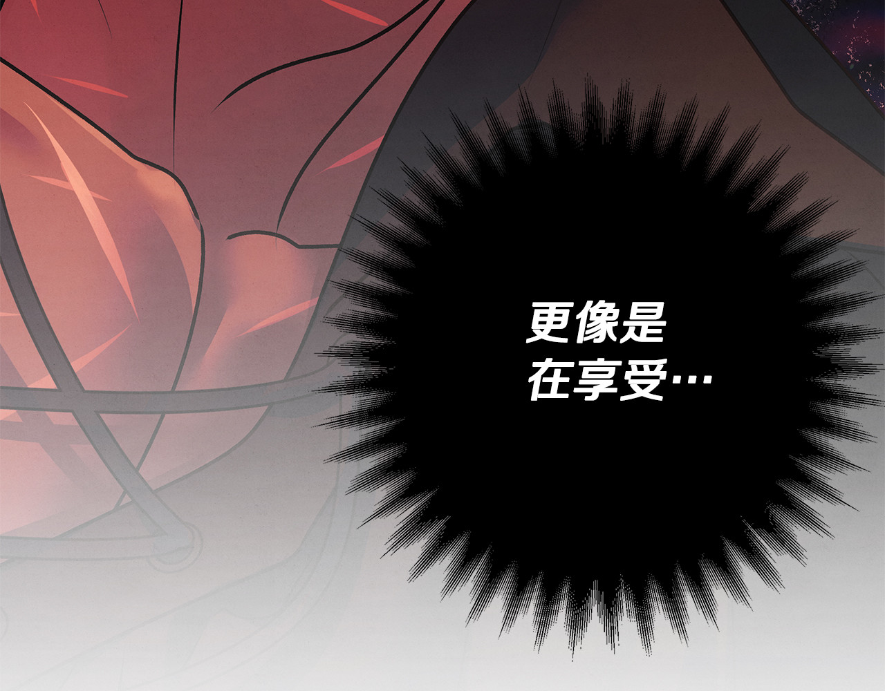第15话 破坏和亲 第 132 页