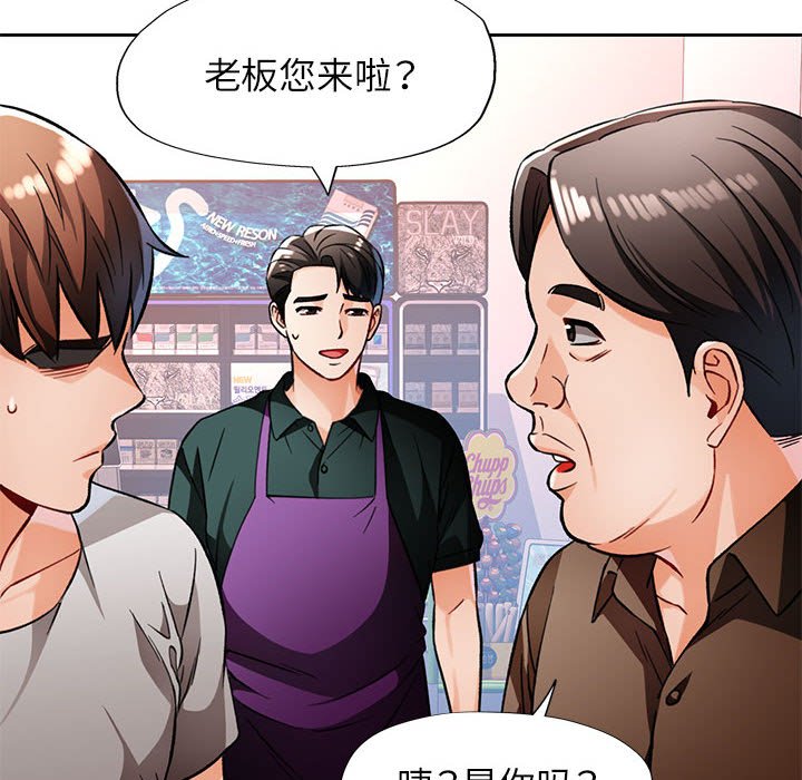 第13话 第 130 页