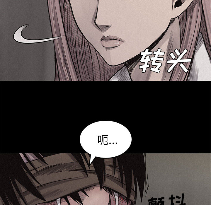 第3话 第 110 页