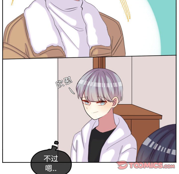 第113话 第 32 页