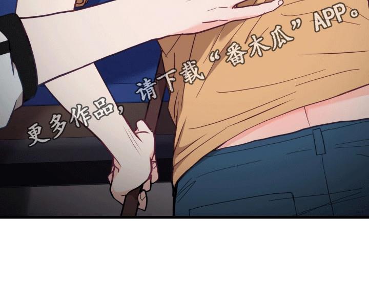 第16话 不想他误会 第 16 页
