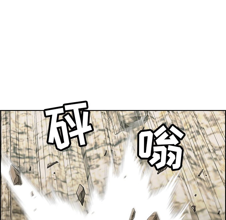 第27话 第 14 页