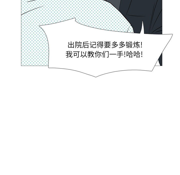 第18话 第 56 页