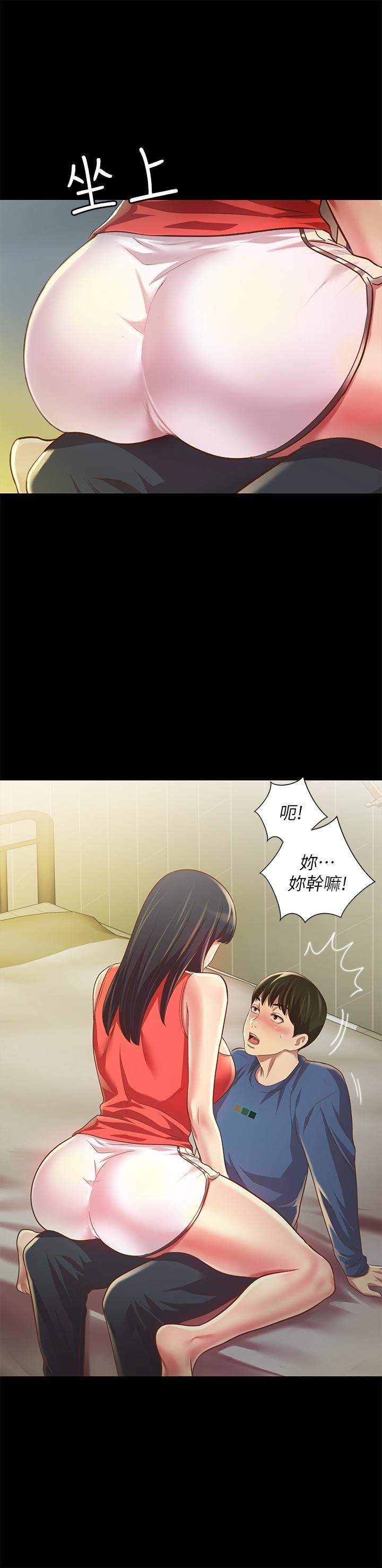 第86话-来一发就没事了啦 第 21 页