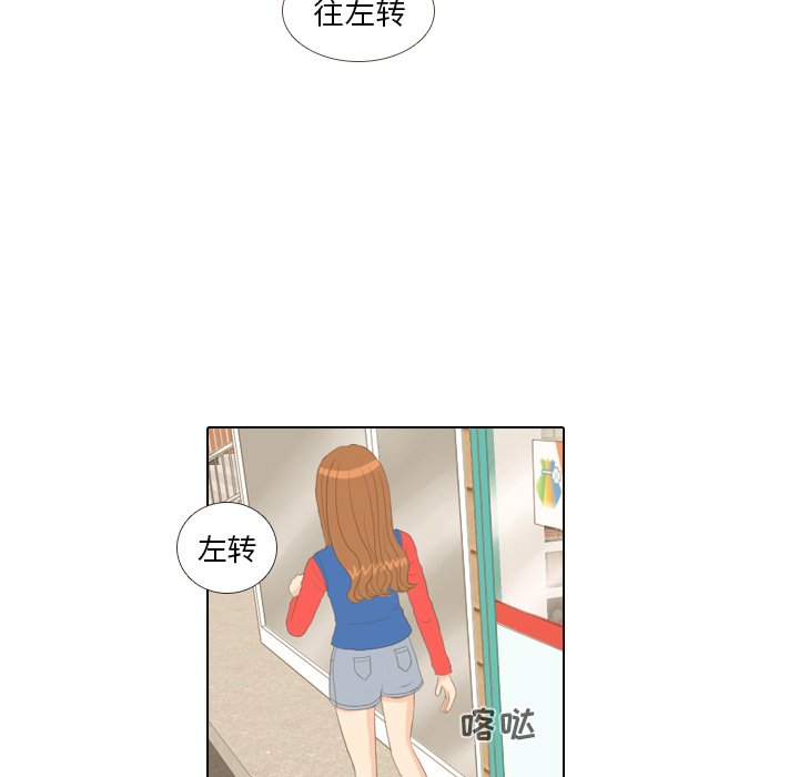 第14话 第 46 页
