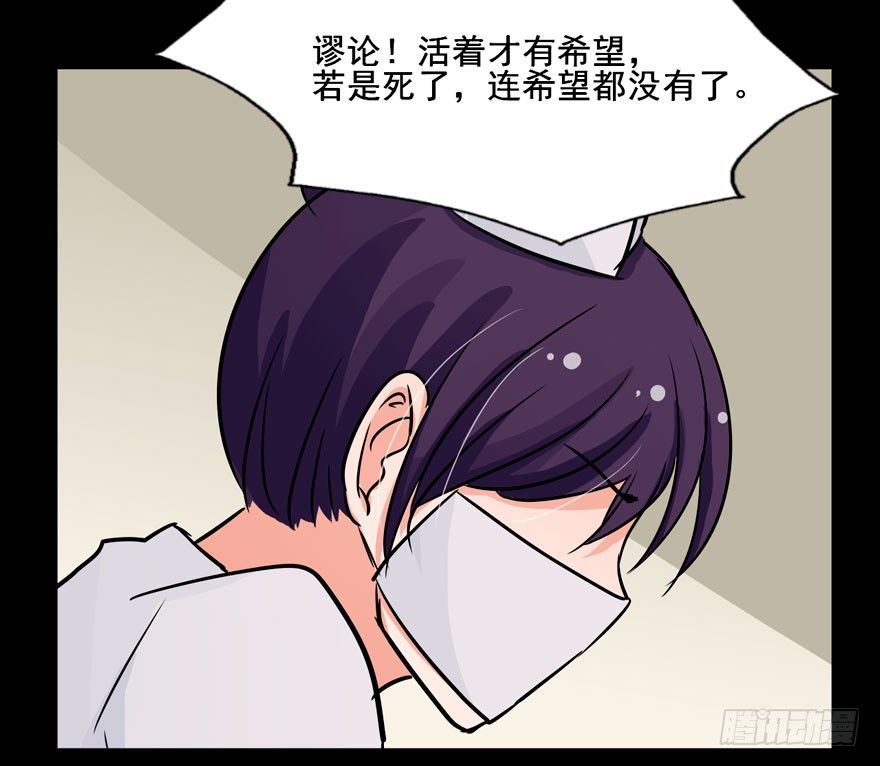 124 他们是活生生疼死的 第 19 页