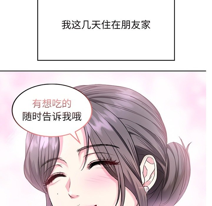 预告篇 第 6 页