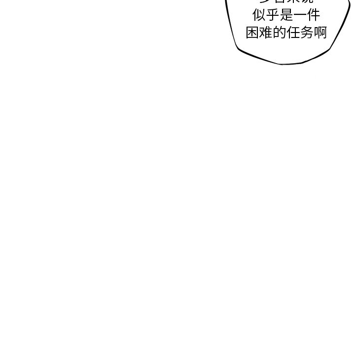 第163话 第 40 页