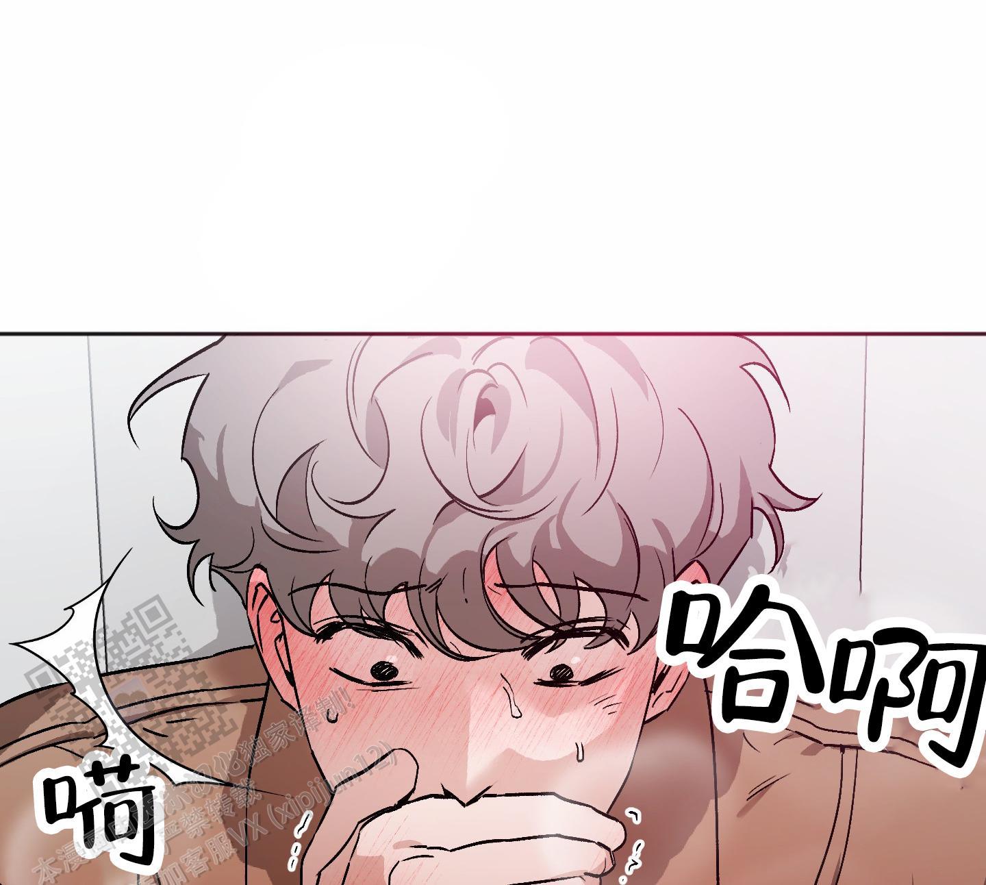 第10话 填饱肚子 第 28 页
