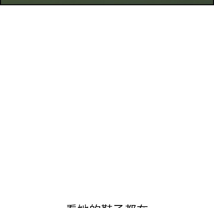 第57话 第 119 页