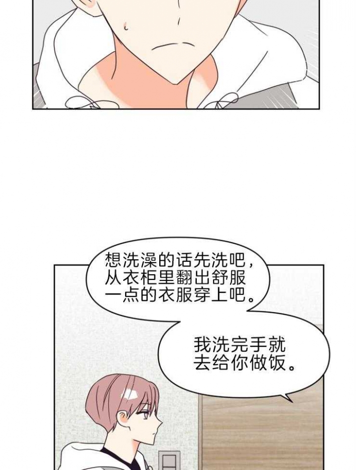 第34话 第34话 第 4 页