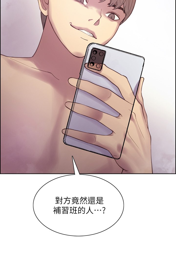 第7话 - 揉爆处女的隐乳 第 3 页