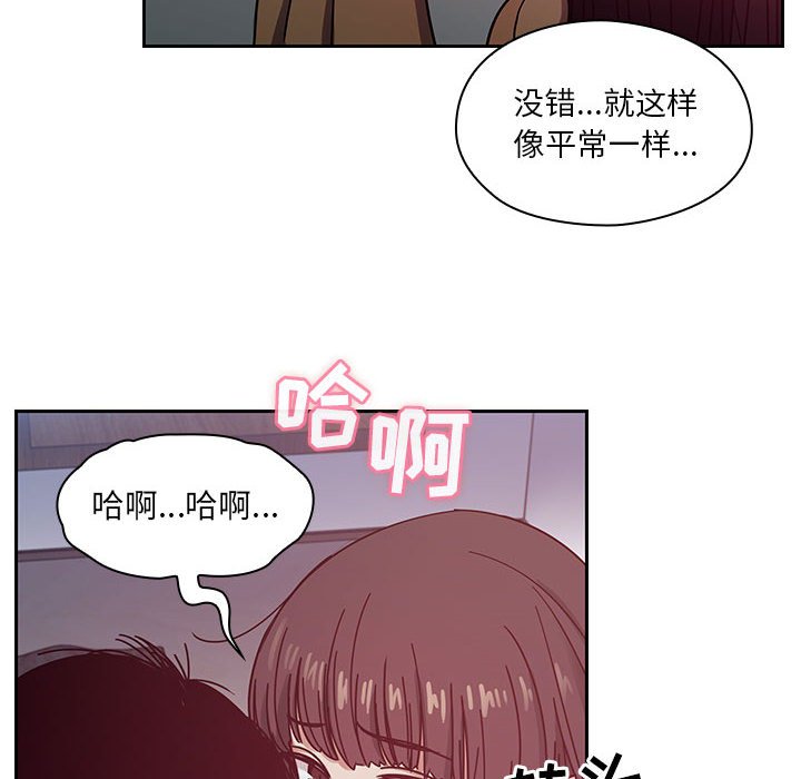 第18话 第 96 页