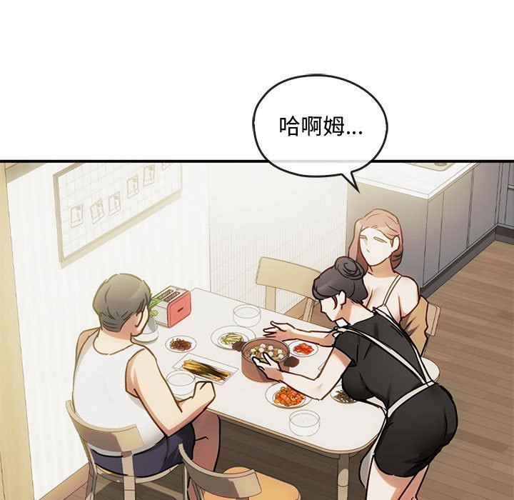 第29话 第 86 页