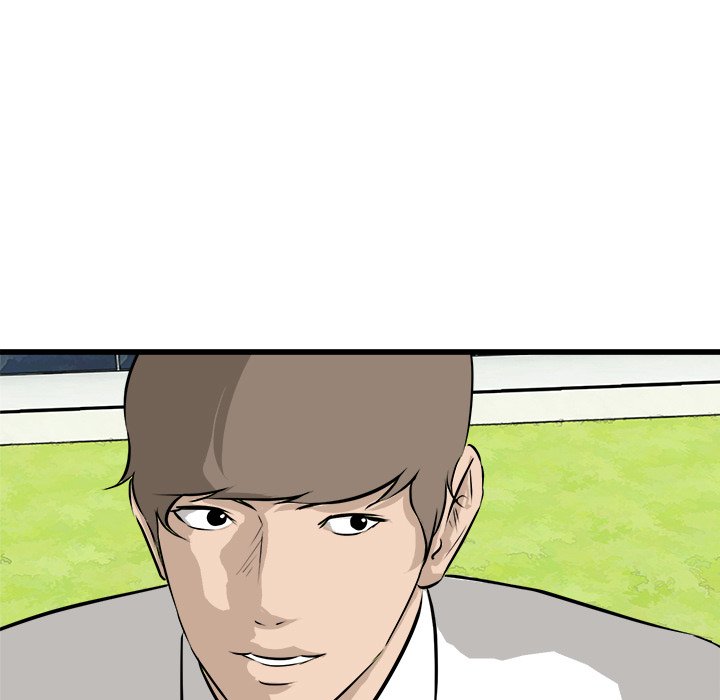 第73话 第 9 页