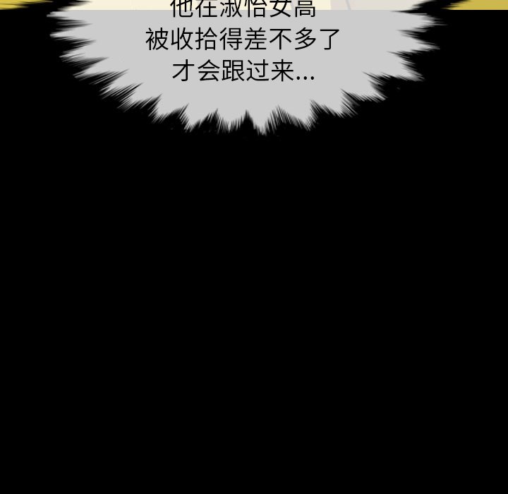 第 46 话 第 123 页