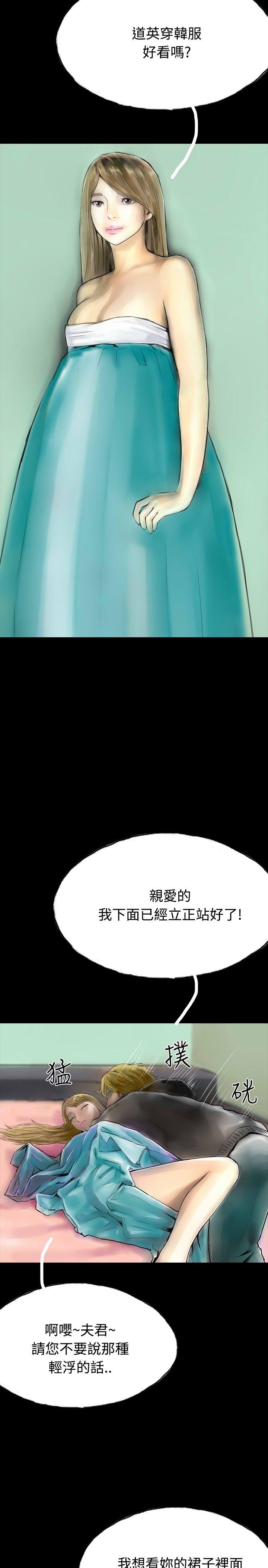 最终话 第 29 页