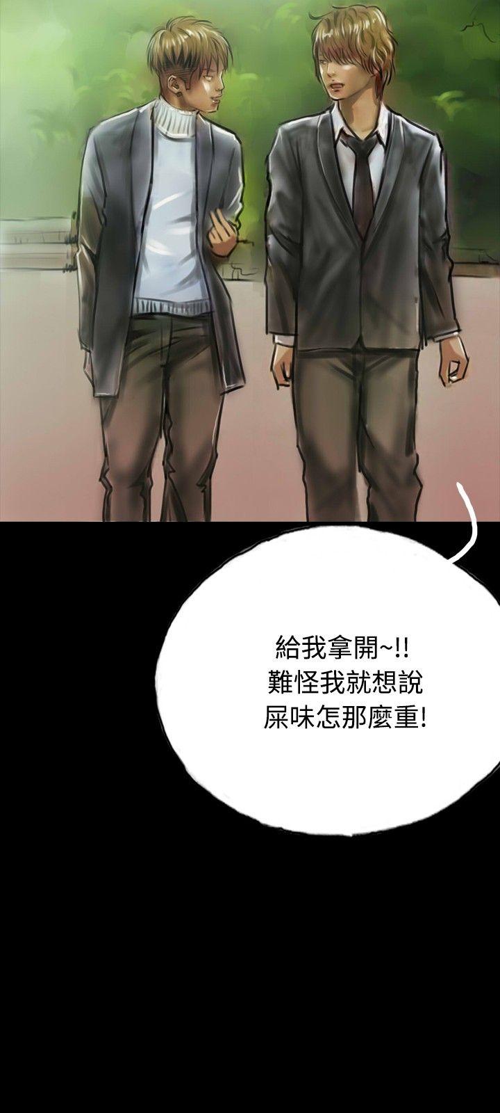 第9话 第 9 页
