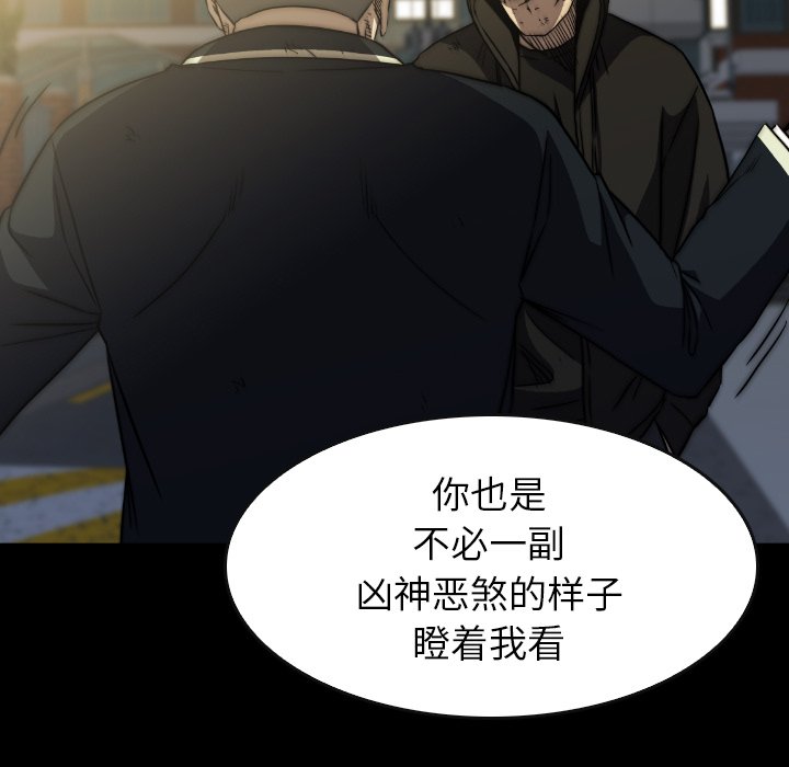 第 38 话 第 105 页