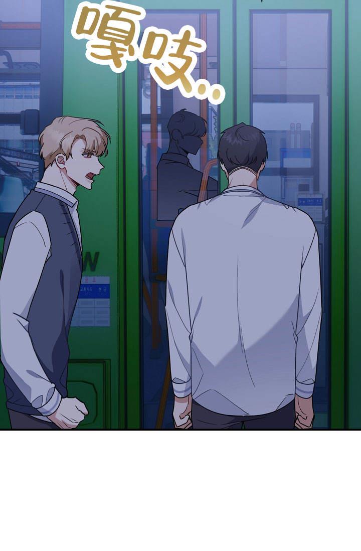 第3话 到奶奶家 第 12 页