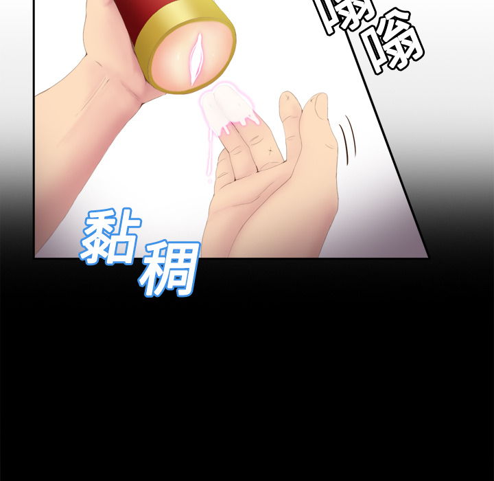 第7话 第 97 页