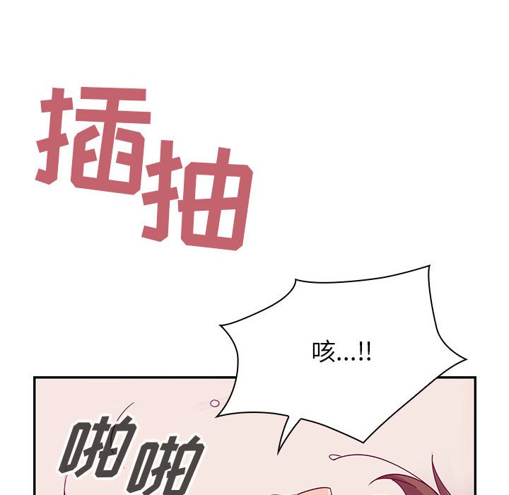 第16话 第 86 页