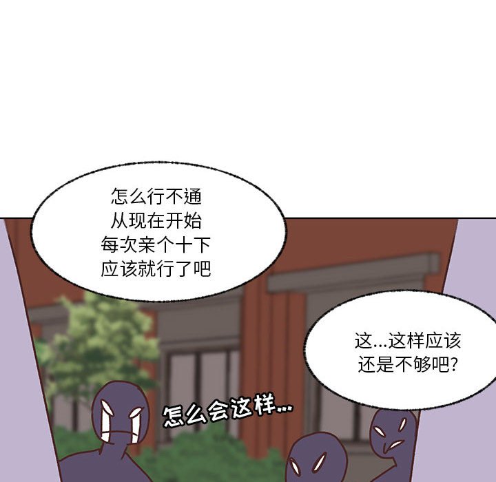 第103话 第 36 页