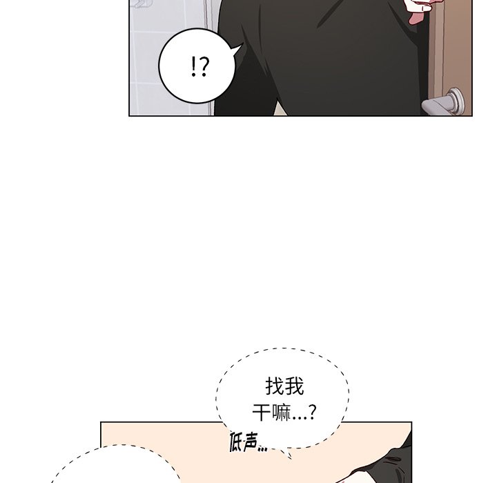 第22话 第 47 页