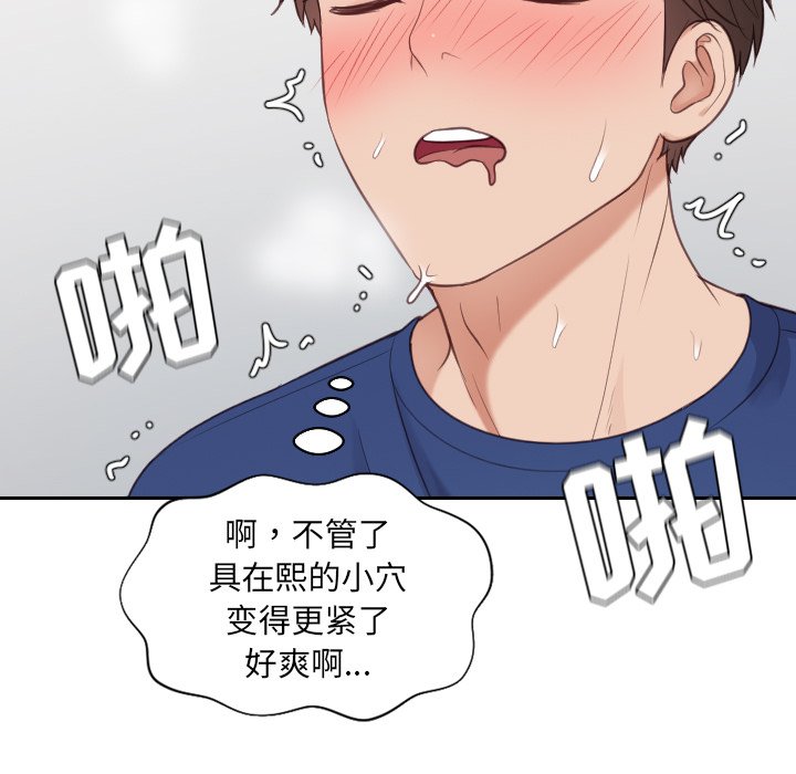 第26话 第 125 页