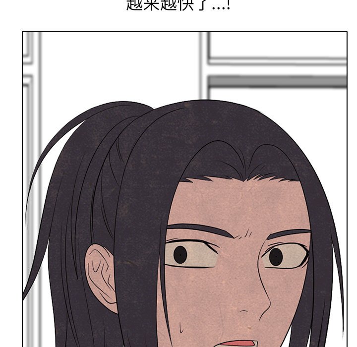 第198话 第 37 页