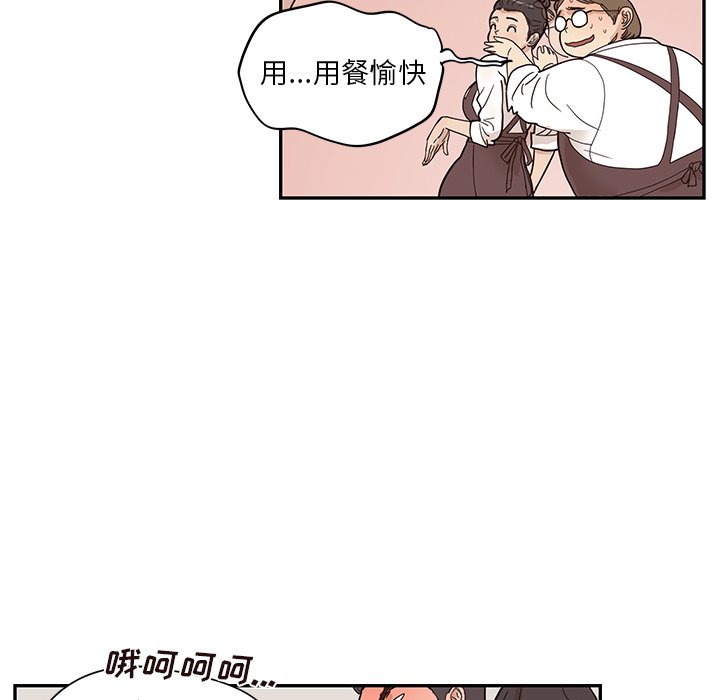 第75话 第 29 页