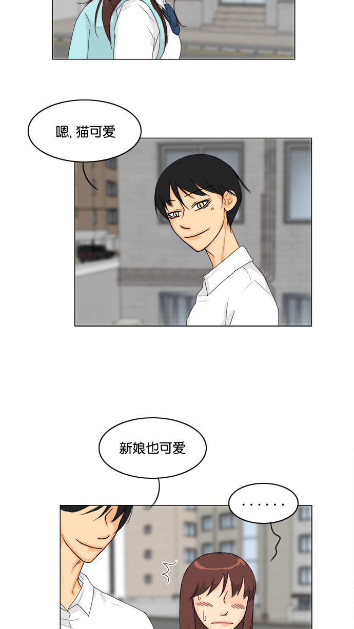 第64话 第 29 页