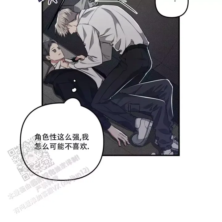 第15话 回避 第 16 页