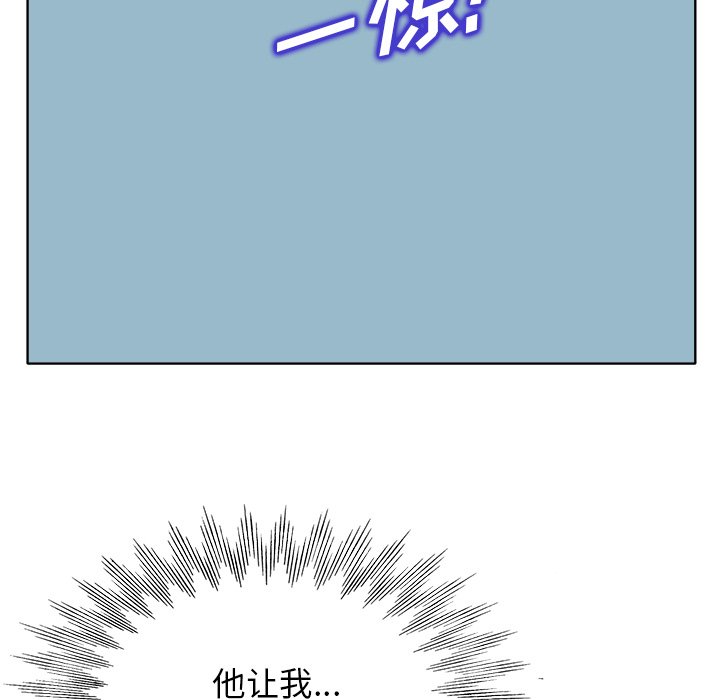 第21话 第 63 页