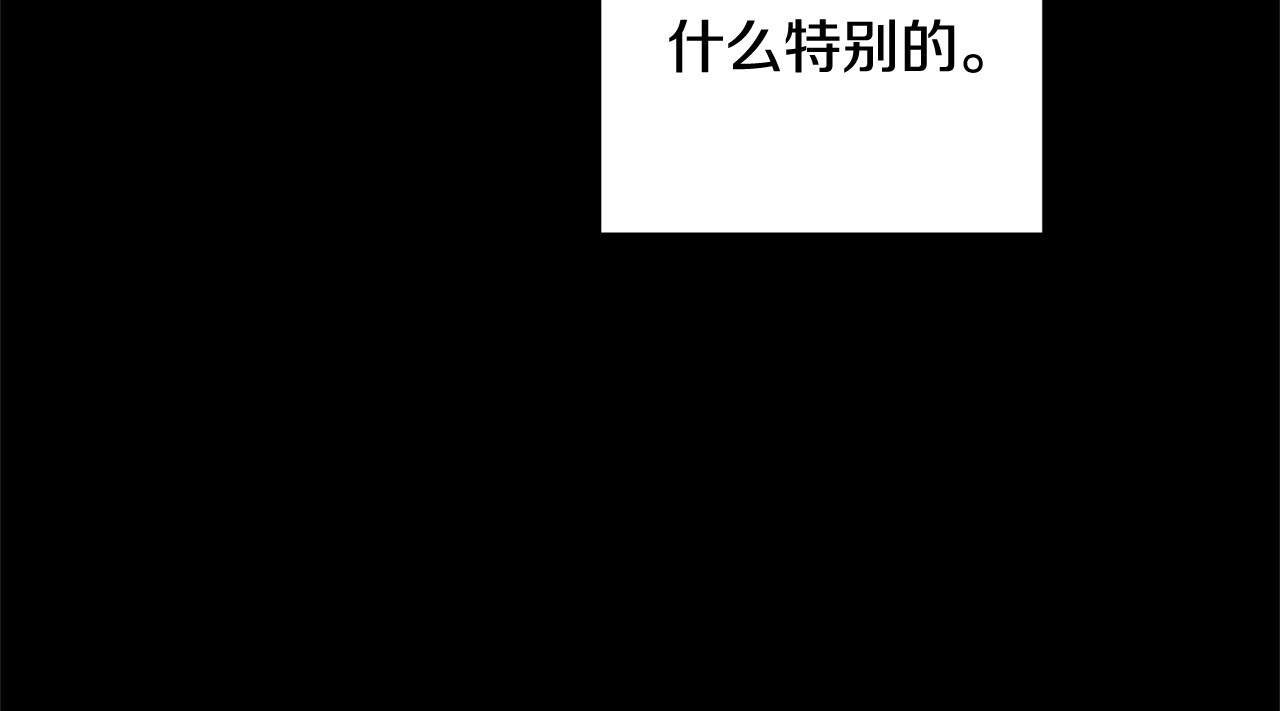 第75话 迷失了自己 第 30 页