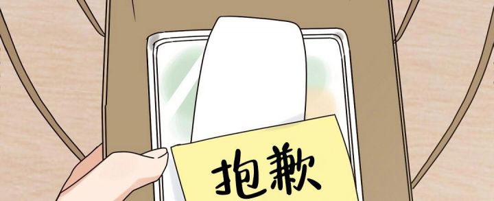 第42话 传闻 第 33 页